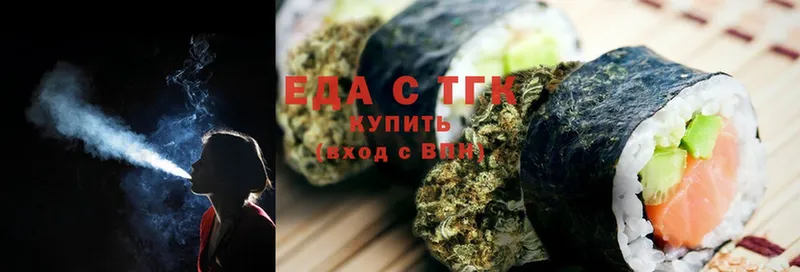 Cannafood конопля  OMG ссылка  Зеленоградск  закладки 