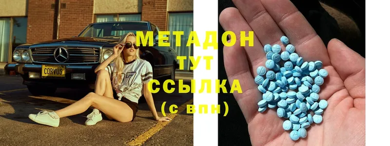 blacksprut ССЫЛКА  Зеленоградск  МЕТАДОН methadone 